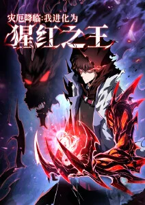 经典动漫TV南方来信海报